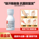 達克寧粉硝酸咪康唑散粉抗真菌米康唑撒泥康挫粉真菌粉真菌孢子藥膏腳氣藥止癢脫皮爛腳丫真菌感染止癢 1盒裝【撒鞋子20g】去腳氣粉撒鞋襪真菌感染腳氣
