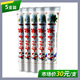 古村奇草草本抑菌乳膏可搭通絡(luò )抑菌膏肩頸外用軟膏古村奇草草本抑菌乳膏 5支抑菌膏