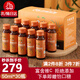 杞碩 沙棘原漿汁官方旗品店正宗100%內(nèi)蒙古小果鮮榨純?cè)瓭{拒絕添加健康飲品養(yǎng)生茶飲 鮮沙棘原漿3盒（50ml*30瓶）