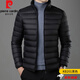 皮爾卡丹（pierre cardin）白鴨絨羽絨服男秋冬新款男士立領服輕薄保暖修身男裝外套上衣服 【黑色】(立領)90%白鴨絨 L 適合105-125斤