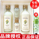 菲詩小鋪【品牌授權(quán)】菲詩小鋪水乳護(hù)膚品化妝品套裝金盞花大米保濕水乳 金盞花清潤柔膚水乳套裝