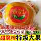 獨(dú)立包裝脆柿子脆甜新鮮應(yīng)季水果現(xiàn)摘硬柿黃柿巧克力柿子整箱批發(fā) 9斤特大果200g-300g真空獨(dú)立包裝