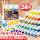 Touch mark丙烯馬克筆24色水性畫筆水彩筆免按壓防水速干涂鴉diy丙烯顏料彩繪筆學(xué)生兒童禮物