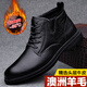駱駝動(dòng)感（camel active）高幫皮鞋男皮毛一體雪地靴休閑防滑真皮加絨棉鞋冬季中年保暖皮靴 黑色羊毛一體（頭層牛皮）928 40 標準皮鞋碼