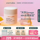 Evereden 嬰幼兒48h高保濕春夏寶寶補水保濕舒緩安唯伊面霜50ml
