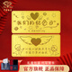 中國(guó)珠寶紀(jì)念日金條足金9999黃金結(jié)婚周年送老婆送女友生日禮物七夕情人節(jié) 20g【玫瑰禮盒】