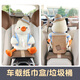 艾布與棉花車載紙巾盒垃圾桶二合一車用抽紙盒可愛汽車扶手箱收納盒車內(nèi)裝飾 漁夫鴨-背桶款【紙巾盒+垃圾桶】