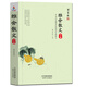 雅舍散文全集：平實(shí)中流露真性情的經(jīng)典散文（鎖線(xiàn)膠訂名家珍藏）