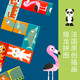 DJECO 多米諾拼圖雙面動(dòng)物數字接龍桌面游戲2-3歲兒童親子互動(dòng)玩具 多米諾拼圖DJ08165