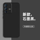 靜微 vivos12手機(jī)殼S12新款保護(hù)套vivo液態(tài)硅膠5G全包軟殼vivos防摔外殼簡(jiǎn)約超薄男女 【石墨黑】單殼