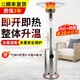 馳笠立式燃氣取暖器傘形液化氣戶(hù)外冬季家用天然氣煤氣暖氣取暖爐 不銹鋼（接液化氣）