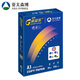 亞太森博 高品樂(lè )A3打印紙復印紙 高品樂(lè )80gA3整箱4包2000張