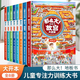 那么大地板書全套8冊(cè)超大寶寶繪本 兒童這么大的地板書專注力訓(xùn)練中國(guó)世界地理故宮敦煌歷史人文知識(shí)科普奇妙的自然海洋翻翻書孩子思維訓(xùn)練注意觀察力找不同玩具書益智游戲書迷宮幼兒3-6歲繪本早教書籍 【全8冊(cè)