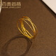 百泰首飾（BATAR JEWELLERY）生日禮物黃金戒指女足金車花線五線圈金指環(huán)女戒情侶對(duì)戒線戒 14號(hào)【金重約0.5g-0.6g】