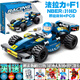 中國積木小型汽車拼裝賽車跑車兒童6-12歲玩具模型男孩子禮物新款 【載人款】法拉力-F1