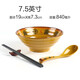 甜雅靜進寶密胺面碗商用麻辣燙大碗餐廳餐具塑料拉面湯碗面館專用碗 7.5英寸【+勺筷】
