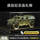 卡威1:18東風(fēng)猛士汽車(chē)模型三代軍車(chē)退伍禮物紀念品合金裝甲車(chē)男孩玩具 退伍紀念品禮物+東風(fēng)猛士+展示盒