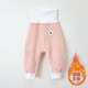 嬰兒保暖褲加絨開(kāi)檔褲秋冬季男女寶寶秋褲加厚嬰幼兒高腰護肚褲子 粉紅色 73