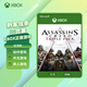 XBOXXBOX微軟（Microsoft）Xbox游戲軟件 One/Series游戲兌換碼激活碼 刺客信條三合集--梟雄大革命黑旗