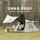 駱駝戶(hù)外露營(yíng)帳篷天幕二合一便攜式防雨防曬加厚黑膠野營(yíng)帳173BA6B112