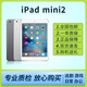 Apple 蘋(píng)果平板電腦二手 iPad  Air2/Air/Air3游戲mini5/2辦公娛樂(lè) 95新iPad mini2 16GWiFi版7.9 充電器套裝 膜 殼 手寫(xiě)筆