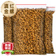 三隱茶葉 特級滇紅金螺新茶云南鳳慶工夫紅茶蜜香金絲型袋裝250g