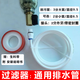 史密斯前置過濾器pf25c1通用3分排水管自動(dòng)清洗2分排污延長管配件 【2分小管】整套成品排水管2米長