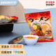 SAKAMOTO盲盒裝拉面橡皮（單品）7種口味 隨機(jī)發(fā)貨1個裝 合理體積設(shè)計持握更方便日本原裝進(jìn)口
