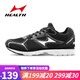 海爾斯跑步鞋馬拉松跑鞋訓練鞋男女學(xué)生中考體育田徑比賽慢跑鞋輕便網(wǎng)面透氣運動(dòng)鞋 7705S黑色 39碼