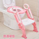 兒童坐便器馬桶梯男女寶寶小孩廁所馬桶架嬰兒座便圈樓梯式可折疊 櫻粉(普通硬墊)