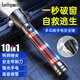 趣行多功能安全錘 救生破窗逃生錘車(chē)載強光手電筒報警器應急救援黑色