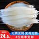 漁哥戲魚(yú) 銀魚(yú)【4份順豐】青島冷凍大銀魚(yú) 250g袋裝海鮮水產(chǎn) 燒烤食材