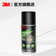 3M除膠劑家用粘膠去除劑清潔劑汽車家用強(qiáng)力去污除膠神器xj PN38190 高效除膠劑 128g 1瓶