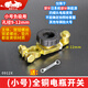 擁輝車品純銅汽車電瓶斷電開關(guān)負(fù)極開關(guān)正負(fù)通用防漏電開關(guān)接頭卡子總閘刀 全銅（包括螺絲墊片）小號(hào)負(fù)極專用09-12mm