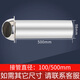 米風(fēng)（MIWIND）304風(fēng)帽不銹鋼穿墻風(fēng)帽排風(fēng)罩廚房排風(fēng)口油煙機外墻排氣口出風(fēng)罩 304不銹鋼（開孔100*管長500）
