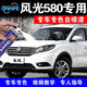 GOOT 風(fēng)光580S560東風(fēng)小康K07C37C36K17汽車補(bǔ)漆筆自噴漆劃痕修復(fù)銀 典雅白 簡(jiǎn)易修復(fù)方案