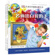 DK兒童藝術(shù)創(chuàng)想百科全書（套裝全2冊）