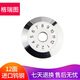 澤玥 光纖切割刀刀片fc-6s光纜切刀使用 12面