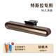 DOKIY適用于特斯拉車載香薰出風口汽車擺件車內(nèi)飾Model3/Y香水持久淡香 【胡桃木】古龍味棒*5+海洋棒*5