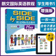 朗文國際英語教程（增強(qiáng)版）學(xué)生用書（含電子書）第1冊（一書一碼）適合小學(xué)三、四年級