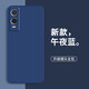 靜微 vivoy76s手機(jī)殼Y76S保護(hù)套V2156A液態(tài)硅膠vivo全包軟殼防摔外殼超薄簡(jiǎn)約男女款 vivo Y76S【午夜藍(lán)】單殼+鋼化膜