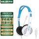 聲籟V38 筆記本電腦耳機(jī)英語聽力學(xué)習(xí)口語聽說考試人機(jī)對(duì)話 學(xué)習(xí)英語耳機(jī) 學(xué)生頭戴式帶麥克USB接口 白