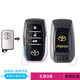 適用于豐田凱美瑞銳志霸道RAV4鑰匙殼遙控套陸巡蘭德酷路澤大霸道埃爾法汽車(chē)遙控智能卡改裝鑰匙外殼 3鍵新款外殼豐田標