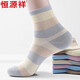 恒源祥襪子女條紋純棉吸汗透氣百搭可愛(ài)純色四季休閑中筒襪5雙裝舒適 混色5雙裝 女士均碼