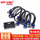 邁拓維矩（MT-viki）VGA KVM切換器2口4口8口16口usb 1080P高清 筆記本臺(tái)式電腦共享顯示器電視鼠標(biāo)鍵盤(pán)打印機(jī)視頻連接 MT-460KL 4口 四進(jìn)一出