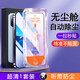 墨佰 適用于oppoa58/a57秒貼膜鋼化膜a56無塵倉除塵手機貼膜全屏高清防指紋防摔保護膜 秒貼無塵倉【高清款】1片裝 oppoa57-5G版