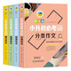 小升初必考作文全4冊(cè)（新舊版隨機(jī)發(fā)貨）滿分優(yōu)秀分類獲獎(jiǎng)作文書輔導(dǎo)大全