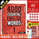 進(jìn)口原版 4000 Essential English Words 1/2/3/4/5/6級 劍橋KET/PET考試 托福雅思 常見(jiàn)詞英語(yǔ)4000詞教材 1級別（含app激活碼）+答案本