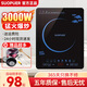 SUOPUER蘇泊電磁爐3000W一體家用2025新款3500W大功率商用炒菜鍋全套省電 3000W單爐+湯鍋炒鍋五件+電飯煲