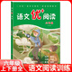 【可選】華師大語(yǔ)文優(yōu)+閱讀一二三四五六七八九年級上下冊1-9年級部編滬教版人教版閱讀理解專(zhuān)項訓練書(shū)同步階梯閱讀拓展訓練寫(xiě)作文 六年級